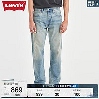 Levi's 李维斯 男士551Z直筒百搭牛仔裤潮流24767-0055 蓝色 32/32