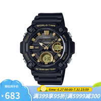 卡西欧（CASIO）男石英手表 树脂表带  防水100米  数字日期双显 Black