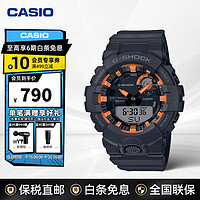 CASIO 卡西欧 G-SHOCK G-SQUAD系列 48.6毫米石英腕表 GBA-800SF-1A