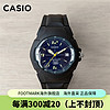 卡西欧（CASIO）手表男 HDA-600B-7B 复古防水游泳表带夜光黑白表 MW-600F-2A黑色兰盘 带日历 夜