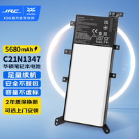 JRC 华硕 W519L K555L 电脑电池