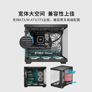 PCCOOLER 超频三 星界C3 T500 ATX机箱