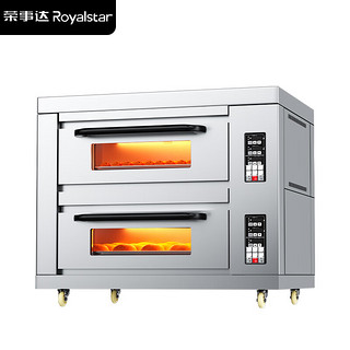 荣事达（Royalstar）烤箱商用 大型烘焙电烤箱大容量多功能焗炉烤鸡披萨蛋糕面包店商用烤炉微电脑烤箱