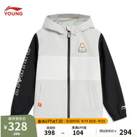 李宁 LI-NING童装运动风衣男小童2023连帽运动外套YFDT179 水缥灰乳白色黑色-2 130