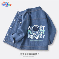马克华菲儿童外套春秋款2023休闲运动童装洋气时髦牛仔宽松男女童秋装 m过球星_背蓝 150