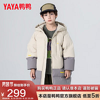 鸭鸭（YAYA）儿童羽绒服男女童新短款拼色潮流保暖宽松冬季中大童装外套HF 米白 110cm