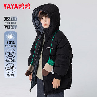 鸭鸭（YAYA）儿童羽绒服男女童双面穿宽松加厚保暖冬季中大童装外套HF 灰色 120cm