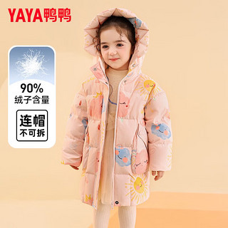 鸭鸭（YAYA）儿童羽绒服中长款女童宝宝可爱加厚时尚保暖冬季小童装外套YD 粉色 90cm