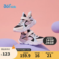 361°361°童鞋 儿童运动鞋2023秋季女小童运动鞋跑鞋