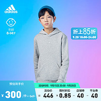 adidas阿迪达斯轻运动男大童儿童加绒加厚运动连帽长袖套装 中麻灰 128CM