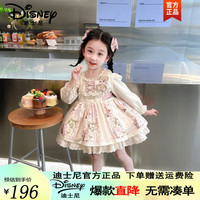 Disney 迪士尼 女童洛丽塔公主裙秋装连衣裙2023宝宝春秋cos服儿童礼服裙 奶油长袖+发夹一对 90cm