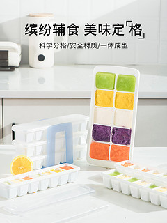 ASVEL 阿司倍鹭 日本进口家用冰块模具制冰格自制冰块盒 有盖冰格雪糕冰箱冷冻制冰盒冰棍模具 三层