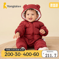 童泰(TONGTAI)婴儿羽绒连体衣冬季加厚宝宝衣服儿童羽绒服男童女童外出抱衣 深红 66cm