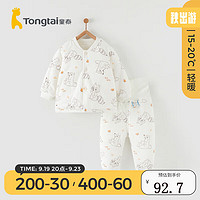 Tongtai 童泰 宝宝套装秋冬季纯棉婴儿夹棉衣服儿童对开上衣高腰护肚裤子 灰色 100cm