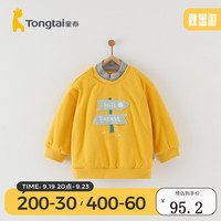 童泰宝宝上衣秋冬季婴儿衣服儿童高领卫衣休闲外出长袖夹棉外套 黄色 100cm