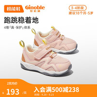 基诺浦(ginoble)机能鞋宝宝秋季23年1-3-5岁男女童鞋学步鞋 GY1349 粉色/棕色 140mm_内长15/脚长13.6-14.5cm