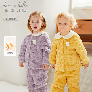 戴维贝拉（DAVE＆BELLA）女童家居服套装中大童睡衣两件套洋气儿童衣服冬童装 黄色 90cm（身高80-90cm）