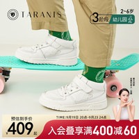 泰兰尼斯童鞋秋季运动鞋男童时尚防滑软底休闲鞋儿童高帮板鞋 米白 28码 内长18.0/适合脚长17.0