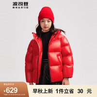 波司登（BOSIDENG）儿童羽绒服男女童通用短款泡芙保暖外套T30143830 亮红1299 160/80