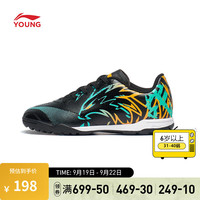 LI-NING 李宁 童鞋男大童足球鞋2023强袭 Hawk训练鞋运动鞋YKGT006 黑色-1 35