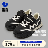 minibala迷你巴拉巴拉男童女童运动鞋宝宝柔软舒适吸汗透气休闲儿童鞋子 黑白色调00391 26码