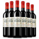 甘邑庄园 法国原瓶进口 城堡 干红葡萄酒 750ml*6瓶 木盒装