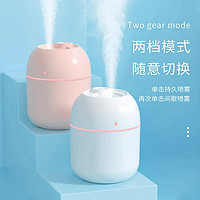 2023新款小型USB加湿器加湿器