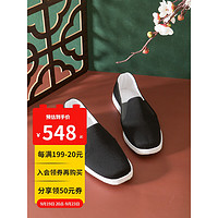内联升 布鞋男 老北京经典传统单鞋