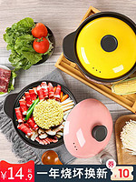 BANGQI CERAMIC 帮企陶瓷 砂锅(22cm、3L、陶瓷、粉色、亲子印花)