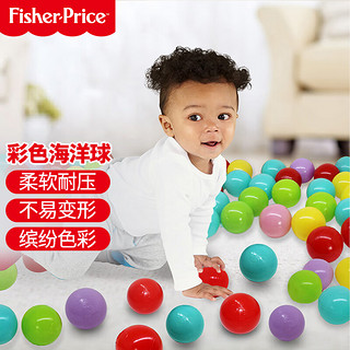 Fisher-Price 彩色海洋球 儿童玩具球婴幼儿颜色认知波波球55cm(100个)生日礼物礼品