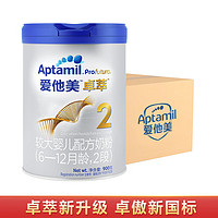 Aptamil 爱他美 卓萃较大婴儿配方奶粉（6-12月龄，2段） 900g*6罐 整箱装