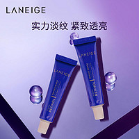 YANXUAN 网易严选 兰芝致美青春视黄眼霜10ml