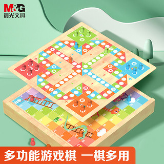 M&G 晨光 玩具五合一多功能游戏棋 跳棋五子棋 桌面游戏亲子互动APK959K1