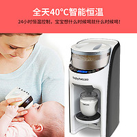 美国第二代 baby brezza冲奶机智能全自动婴儿恒温奶冲调奶器
