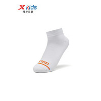 XTEP 特步 儿童袜男童弹性袜细腻亲肤耐磨运动袜 678436549700 白色 150