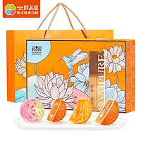 鲜品屋 新式健康月饼礼盒 鲜品莲月500g