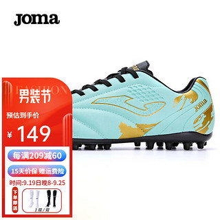 Joma 荷马 足球鞋成人儿童MG短钉人草场地防滑耐磨专业足球训练鞋男女通用 绿金 43（成人）