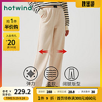 热风（Hotwind）休闲裤女2023年冬季新款女士条绒舒适保暖（3.15下架秋冬款定时） 01黑色 S