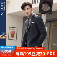 威可多(VICUTU)男士休闲西服上衣舒适亲肤商务通勤休闲西装外套VBS22310449 深灰 165/88B