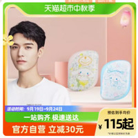 88VIP：TANGLE TEEZER 龚俊同款新色TangleTeezer王妃梳三丽鸥大耳狗款tt梳 送王妃礼盒