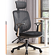 PLUS会员：SIHOO 西昊 M56-101 人体工学电脑椅 黑色 固定扶手款