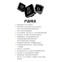 RØDE 罗德 Wireless Pro 一拖二领夹麦克风 黑色