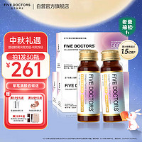 YOUNG DOCTOR 青颜博士 胶原蛋白肽维C饮品 50ml