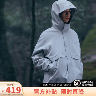 ANTA安踏 冲锋衣丨科技外套女士户外运动城市通勤夹克防风透气硬壳上衣 银河灰-3 XS(适合女155)