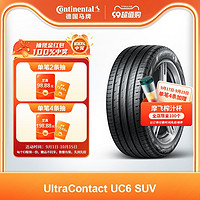 Continental 马牌 德国马牌轮胎235/50R18 97V FR UC6 SUV适配翼虎奥迪Q3