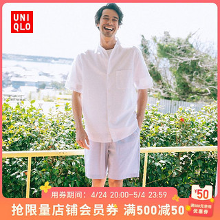 抖音超值购：UNIQLO 优衣库 458325 男士弹力松紧短裤