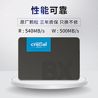 Crucial 英睿达 镁光英睿达Crucial 2TB SSD固态硬盘 SATA3.0接口 BX500系列