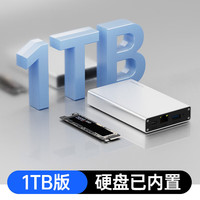 云存宝C2双盘位网络移动硬盘存储服务器NAS存储服务器可外接移动硬盘家庭私有云盘网盘 (配1T硬盘*1)