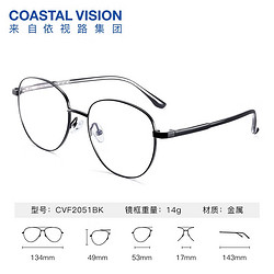 essilor 依视路 钻晶A4防蓝光镜片1.60折射率配镜宴半钛近视光学眼镜