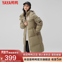鸭鸭羽绒服鸭鸭(YAYA)羽绒服女款拼接撞色长款连帽韩版时尚休闲外套YZ 豆沙绿色 S